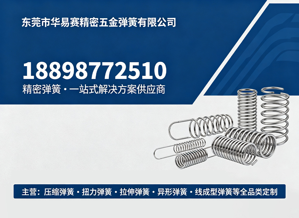 华易赛韶关线上分站